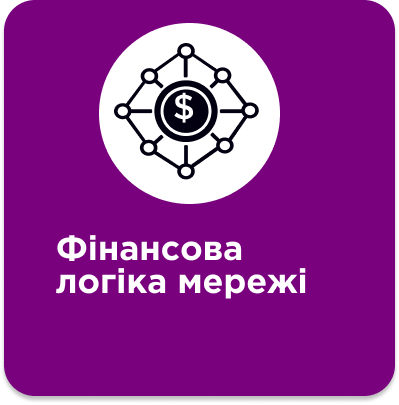 блок 61